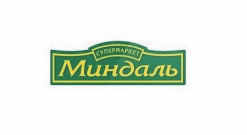 Миндаль