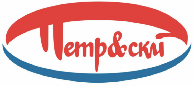 Петровский